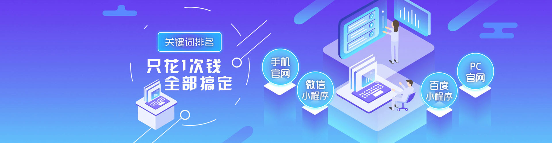 金乡百度推广代理