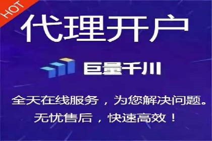 信息流代运营实战技巧与案例分析
