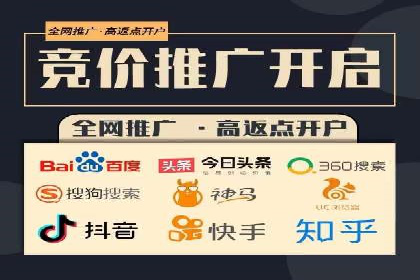 SEM竞价实战：案例展示效果优化策略