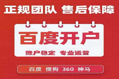 竞价推广策略解析，代运营公司的成功故事分享