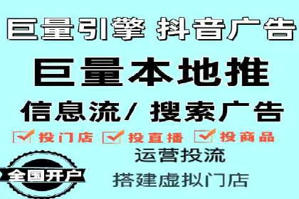 解析SEM推广代运营的五大成功要素